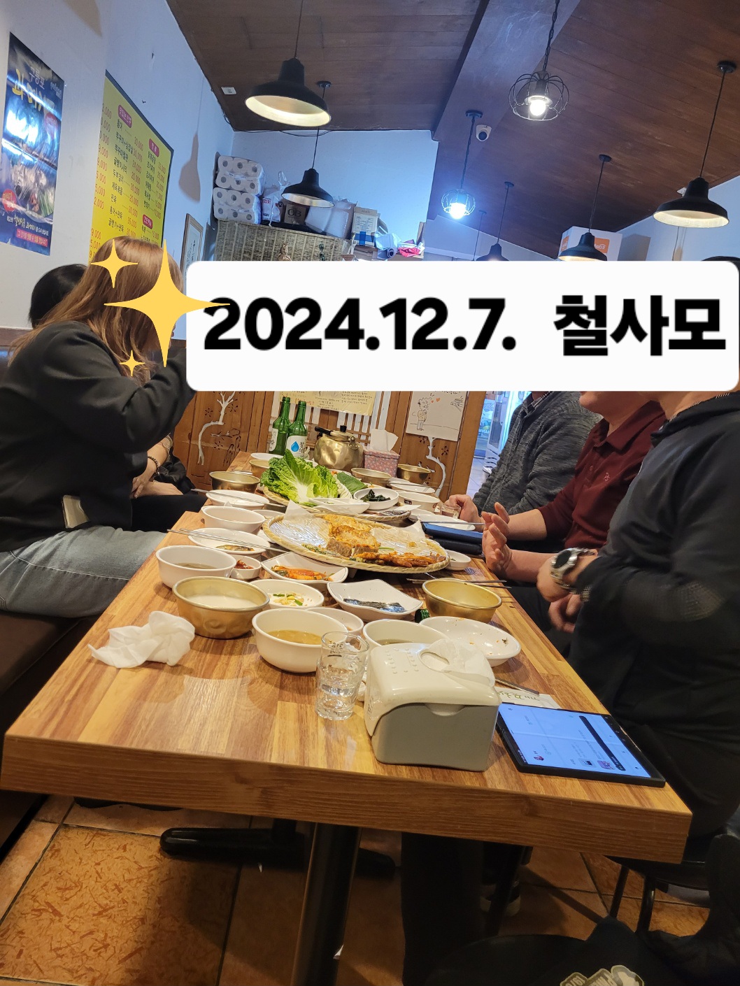 피드에 업로드 된 이미지