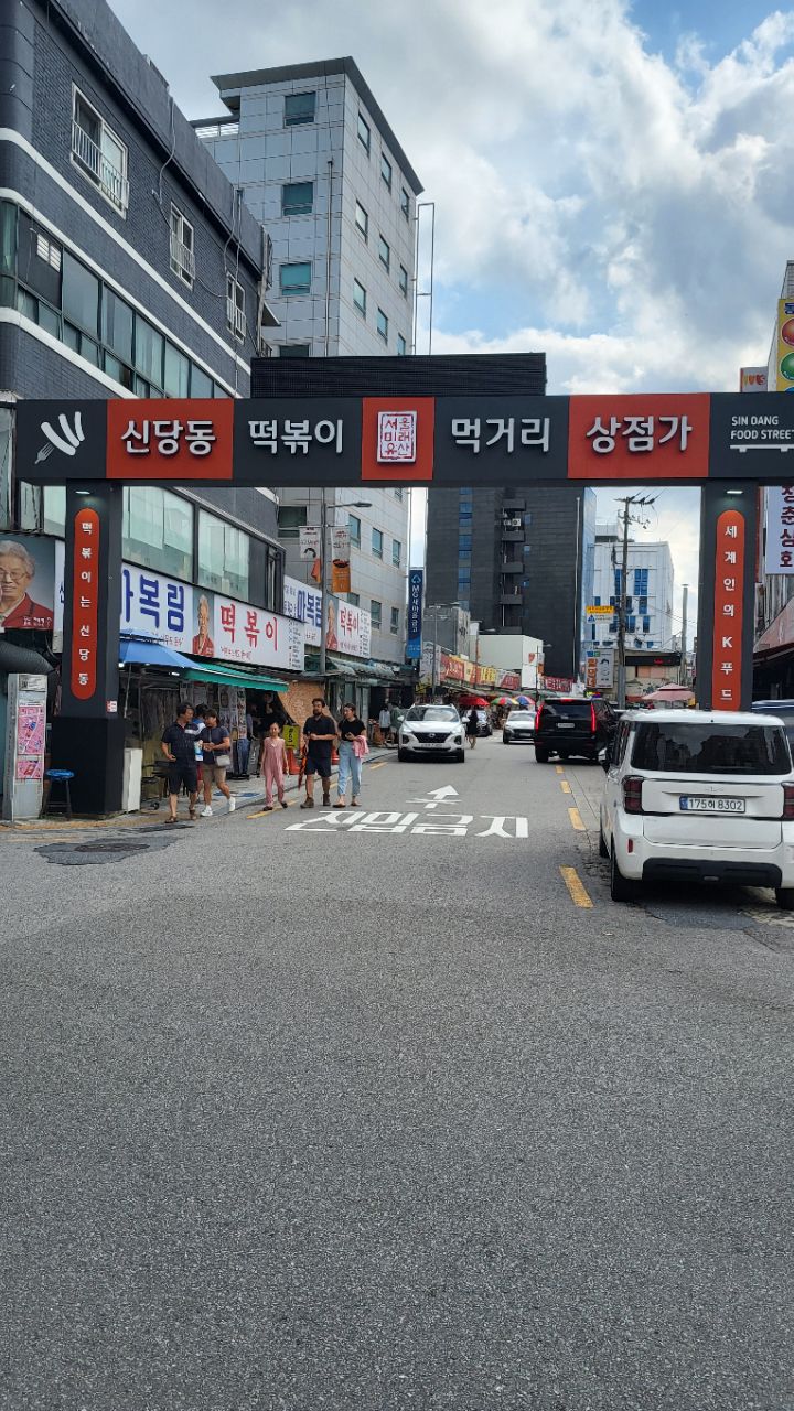 피드에 업로드 된 이미지