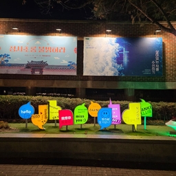 피드에 업로드 된 이미지