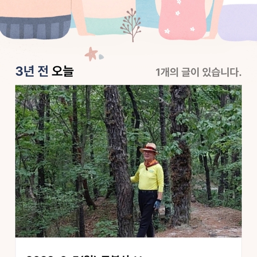 피드 이미지