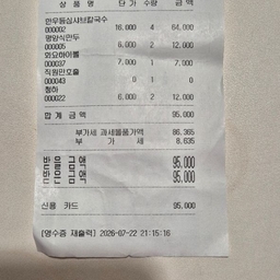 피드에 업로드 된 이미지