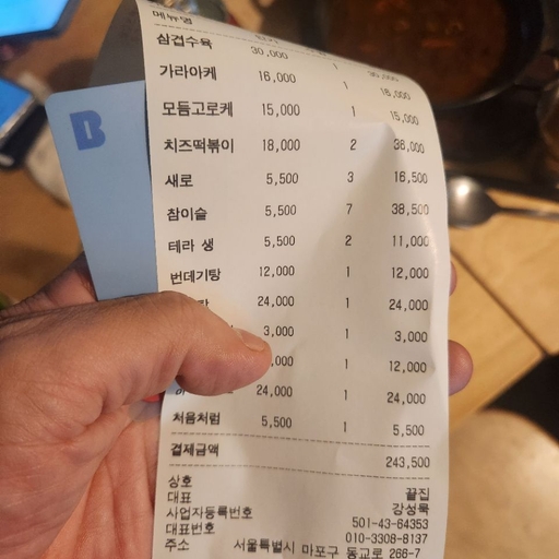 피드 이미지