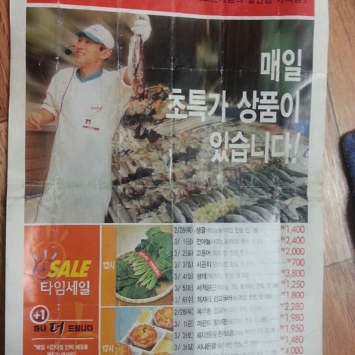 피드 이미지