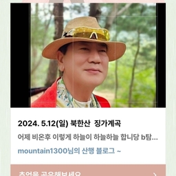 피드에 업로드 된 이미지