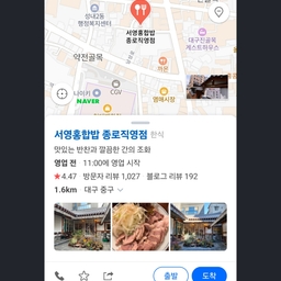 피드에 업로드 된 이미지