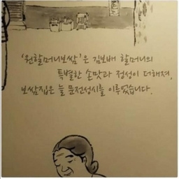 피드에 업로드 된 이미지