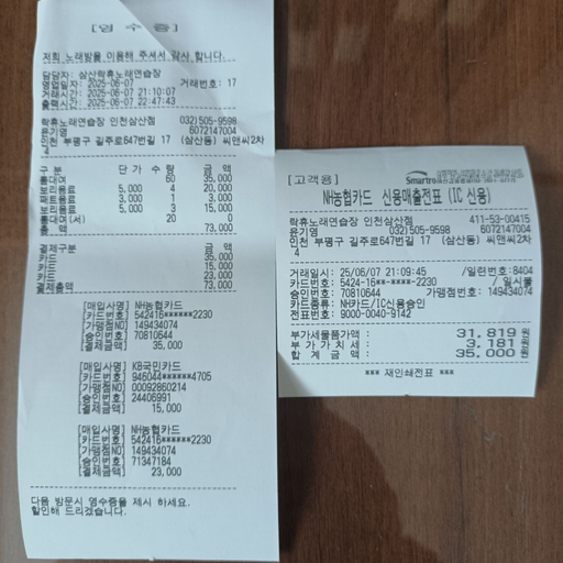 피드 이미지