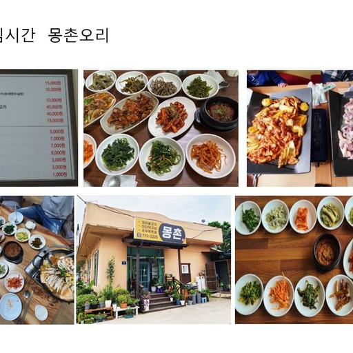 피드 이미지