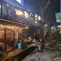 피드에 업로드 된 이미지