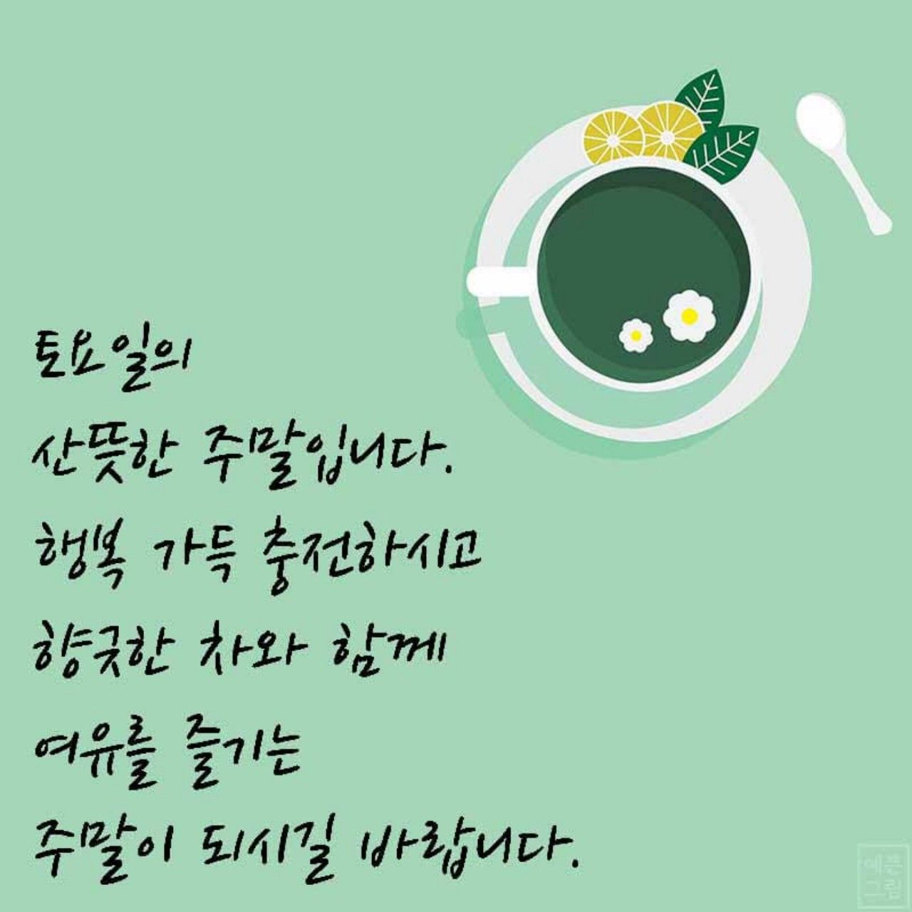 피드에 업로드 된 이미지