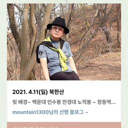 피드에 업로드 된 이미지