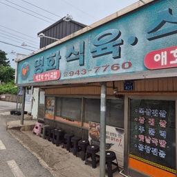 피드에 업로드 된 이미지