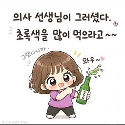 피드에 업로드 된 이미지