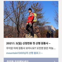 피드에 업로드 된 이미지