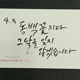 피드에 업로드 된 이미지