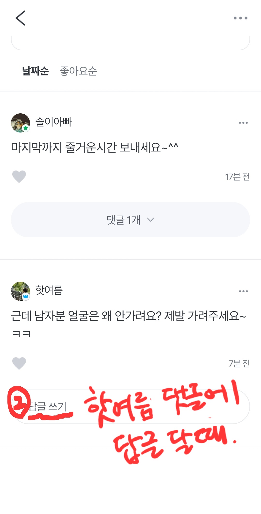 피드 이미지