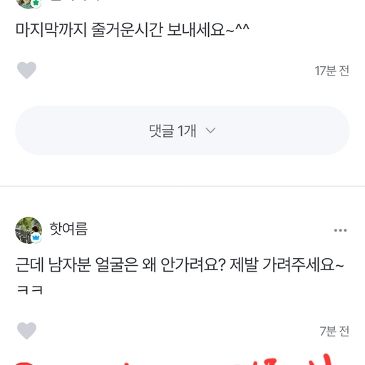 피드 이미지