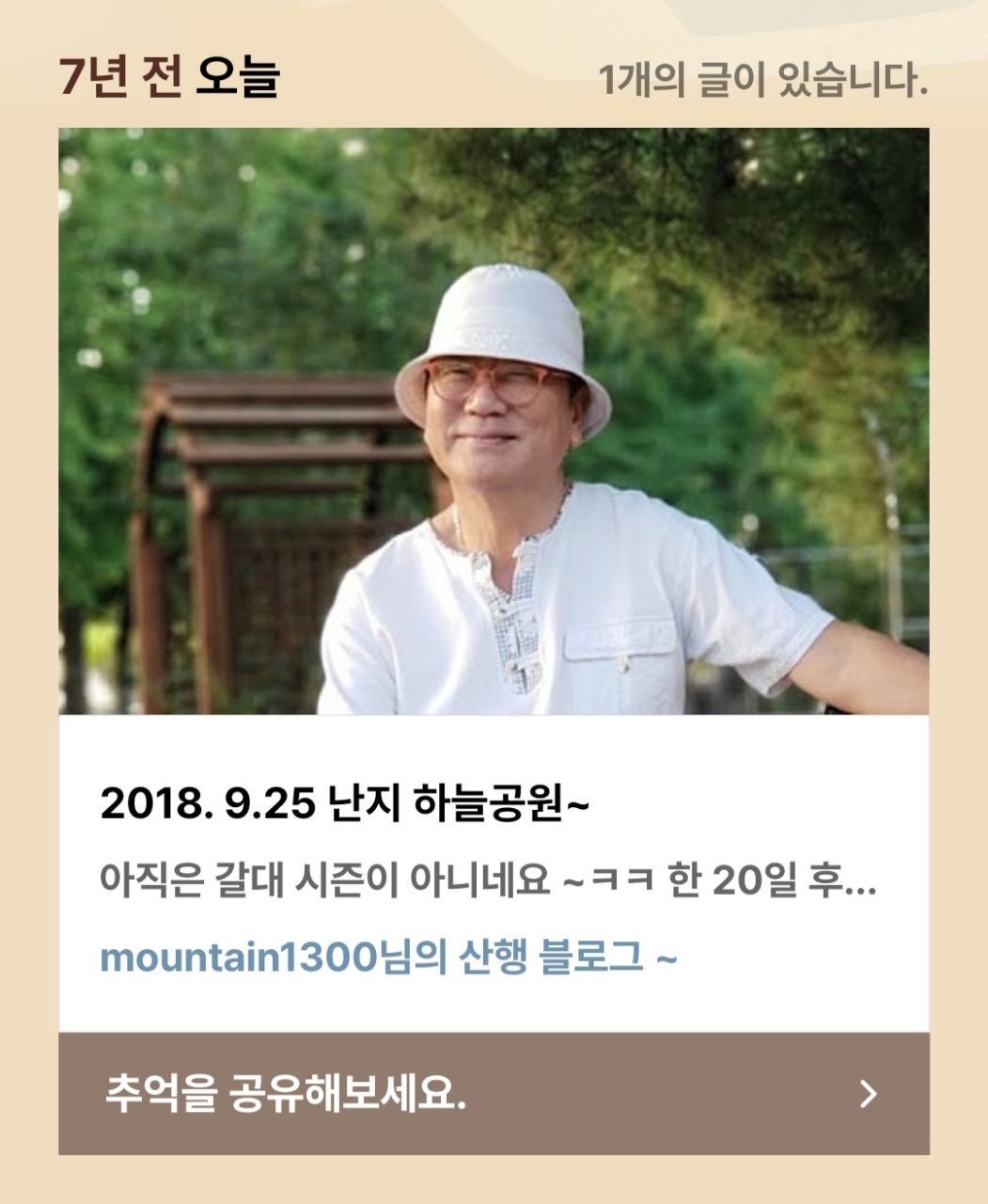 피드 이미지