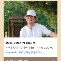 피드에 업로드 된 이미지