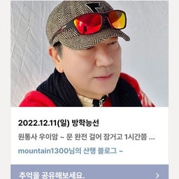 피드에 업로드 된 이미지