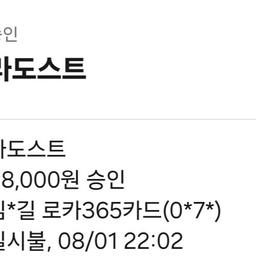 피드에 업로드 된 이미지