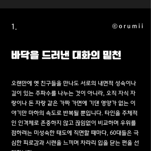 피드 이미지