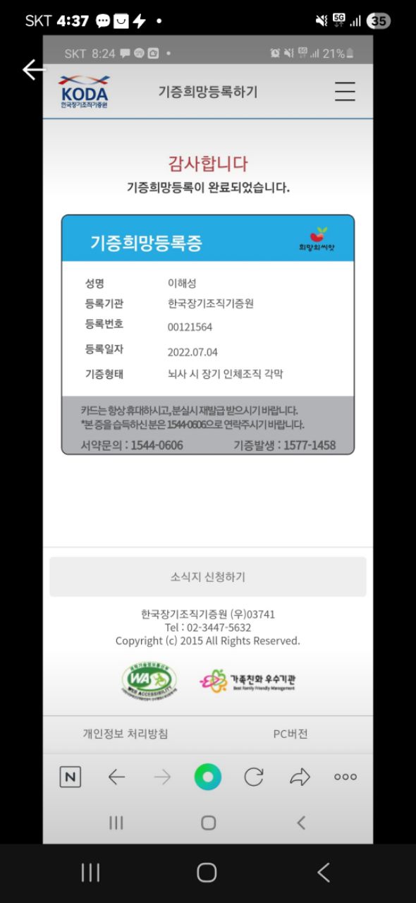 피드 이미지