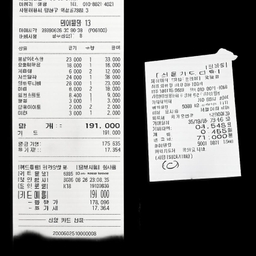 피드에 업로드 된 이미지