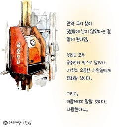 피드에 업로드 된 이미지
