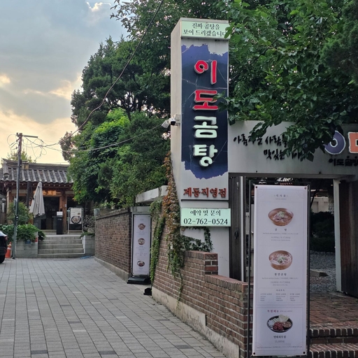 피드 이미지