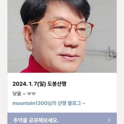 피드에 업로드 된 이미지