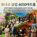모임 이미지