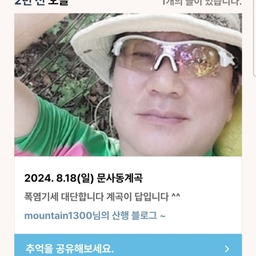 피드에 업로드 된 이미지