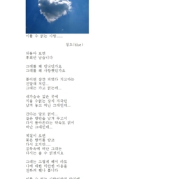 피드에 업로드 된 이미지