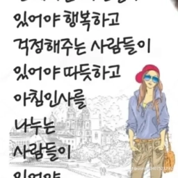 피드에 업로드 된 이미지