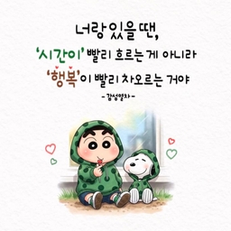 피드에 업로드 된 이미지