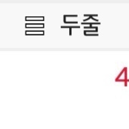 피드에 업로드 된 이미지