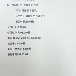 피드에 업로드 된 이미지