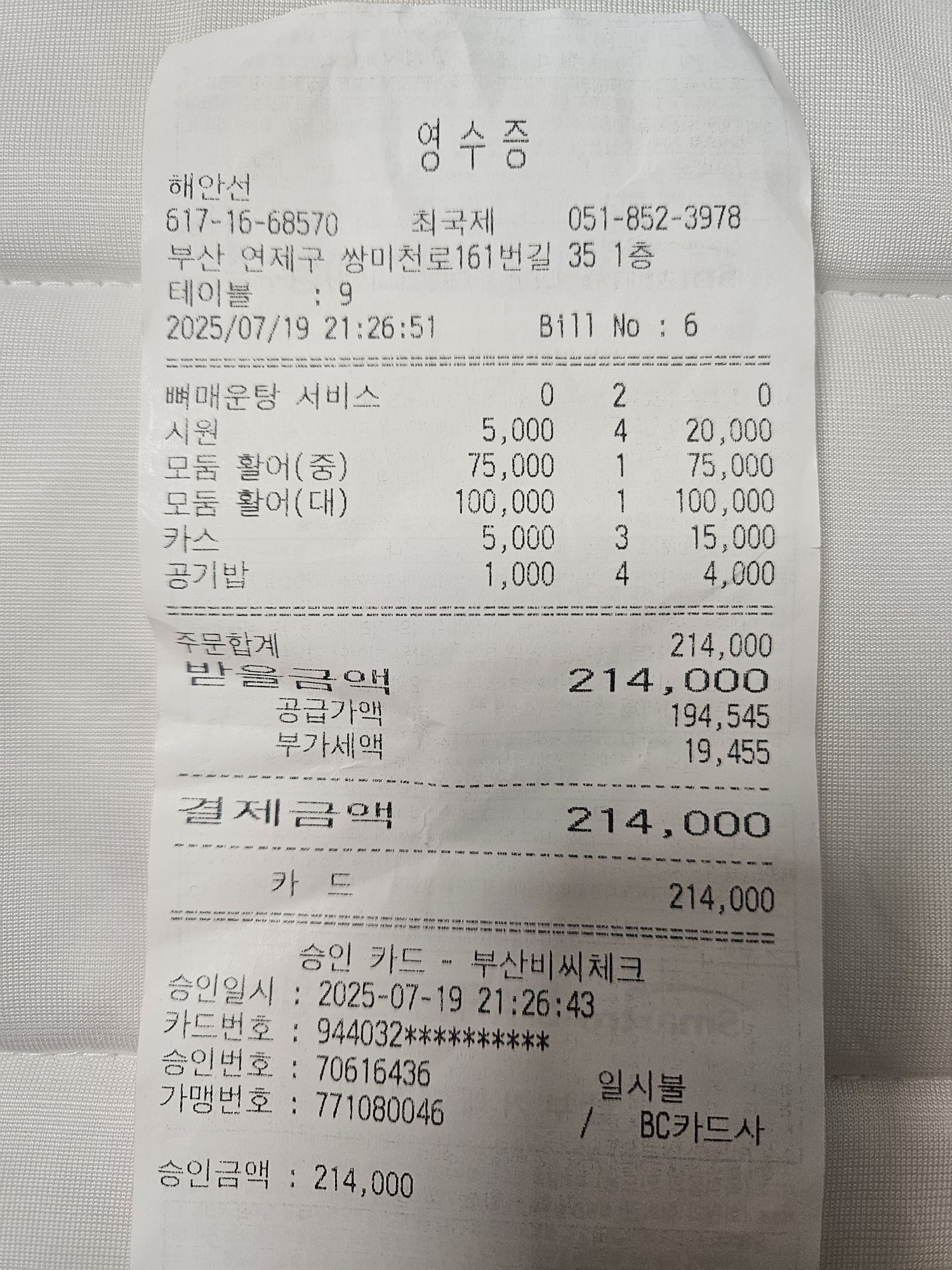 피드 이미지