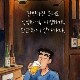 피드에 업로드 된 이미지