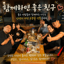 모임 이미지