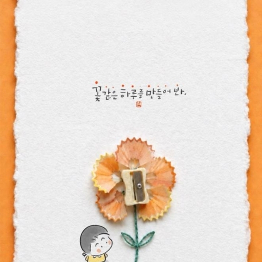 피드 이미지