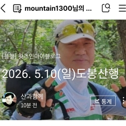 피드에 업로드 된 이미지
