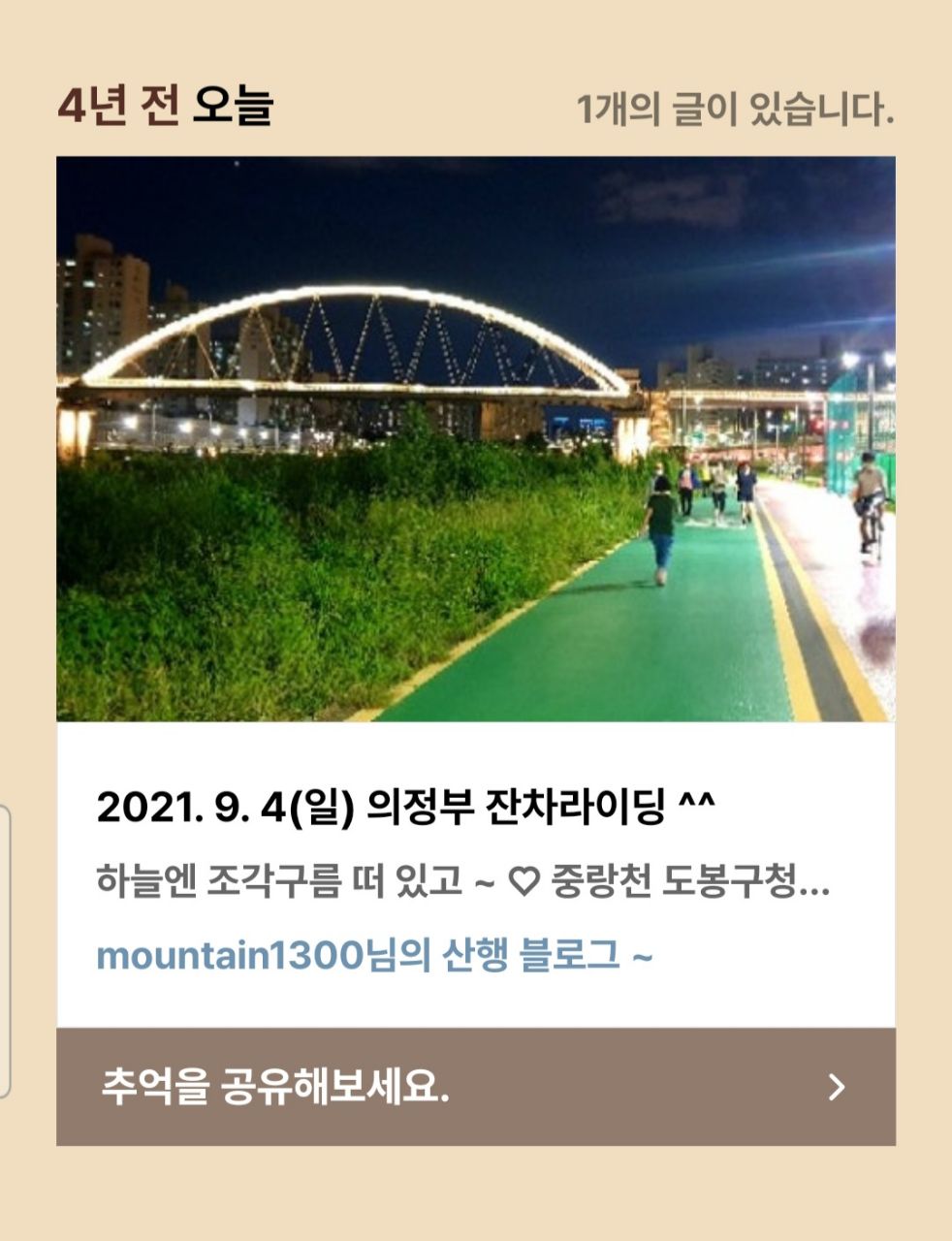 피드 이미지