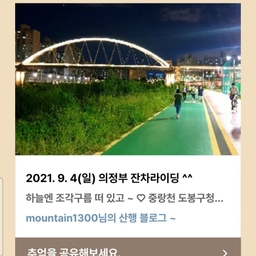 피드에 업로드 된 이미지