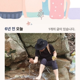 피드에 업로드 된 이미지