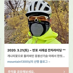 피드에 업로드 된 이미지