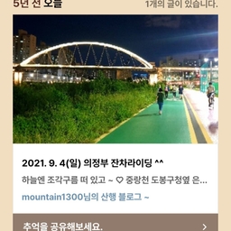 피드에 업로드 된 이미지