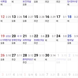 피드에 업로드 된 이미지