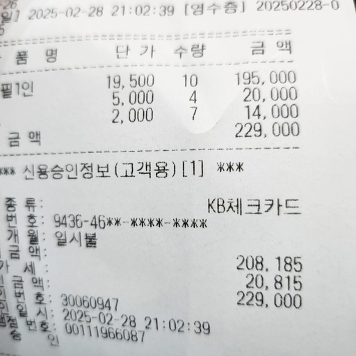 피드 이미지